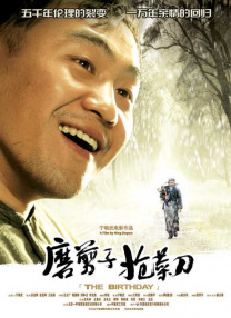 欧美最新大片在线看